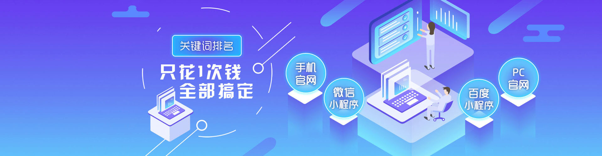 三元百度网络推广